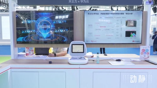 2024數(shù)博會(huì) 人工智能展區(qū)引領(lǐng)前沿科技新浪潮，智能科技開(kāi)發(fā)成果豐碩