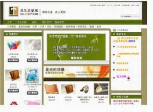 全方位電腦及數(shù)碼產(chǎn)品優(yōu)惠指南 一站式滿足您的技術與辦公需求