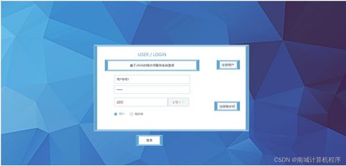 基于Java的陪診師服務系統(tǒng)設計與實現(xiàn)