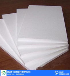 廉江EPS廠家定制服務 專業(yè)打造高品質(zhì)泡沫片材與發(fā)泡板