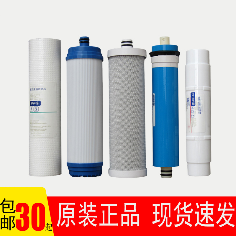 沁園凈水器濾芯全解析 從PP棉到RO膜的選購(gòu)與更換指南