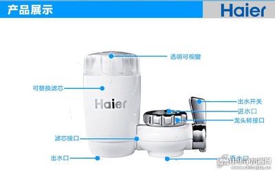 海爾HT101-1凈水器 精致小巧滿足&ldquo;顏控&rdquo;眼球